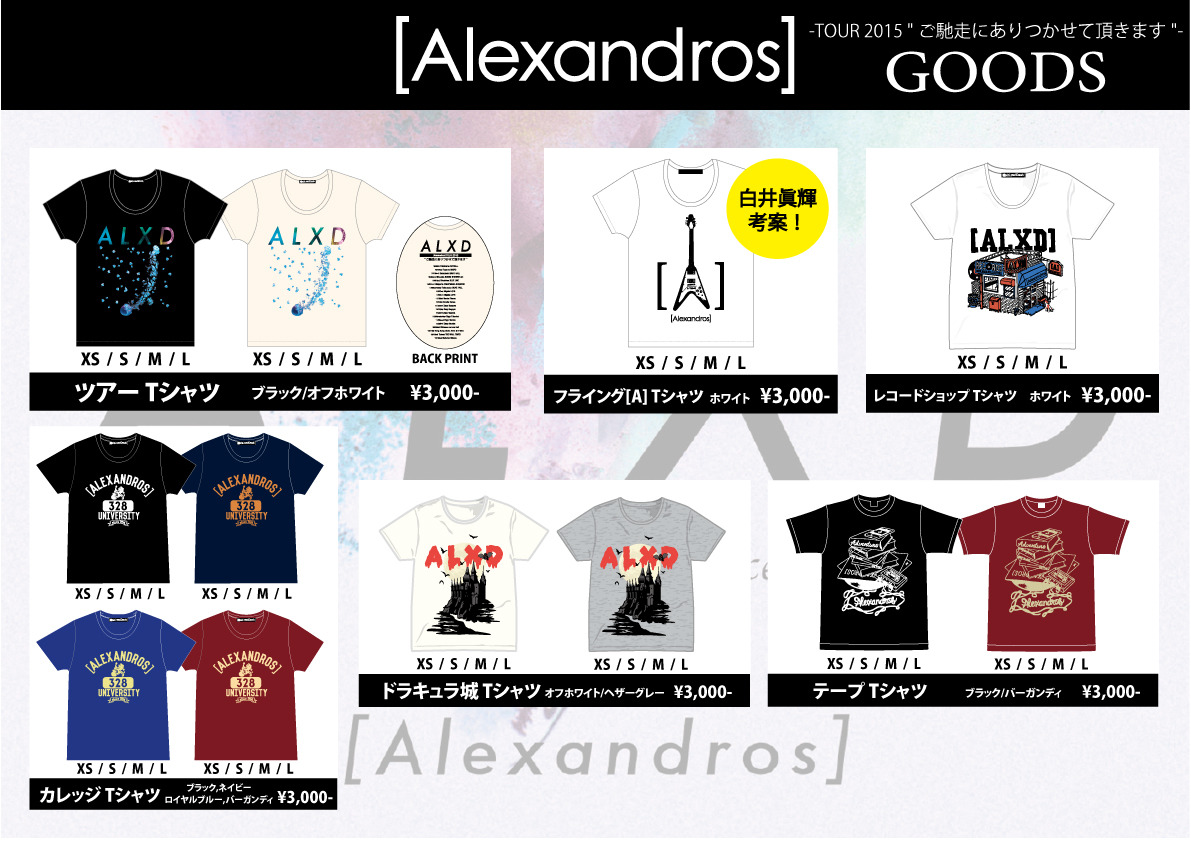 AlexandrosのライブTシャツ - Tシャツ