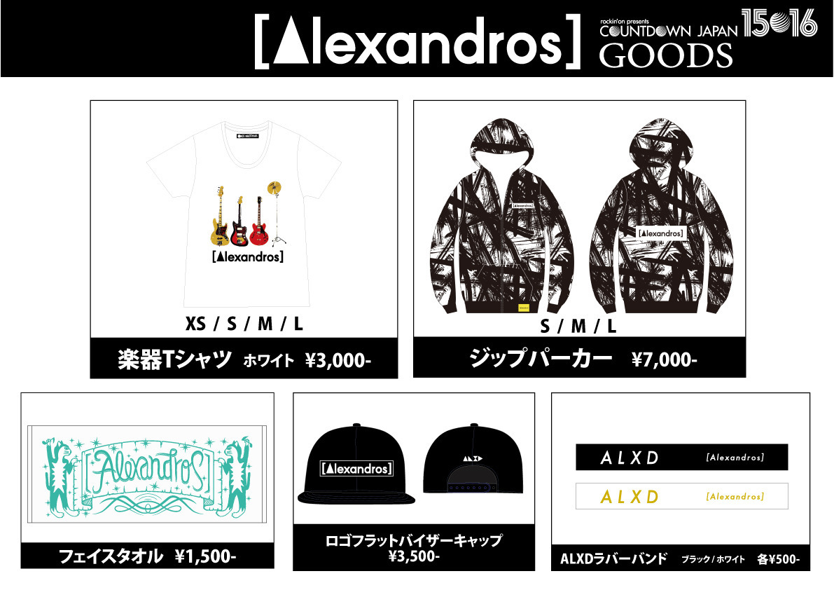 年末フェス限定販売Tシャツ | ［Alexandros］Official Site