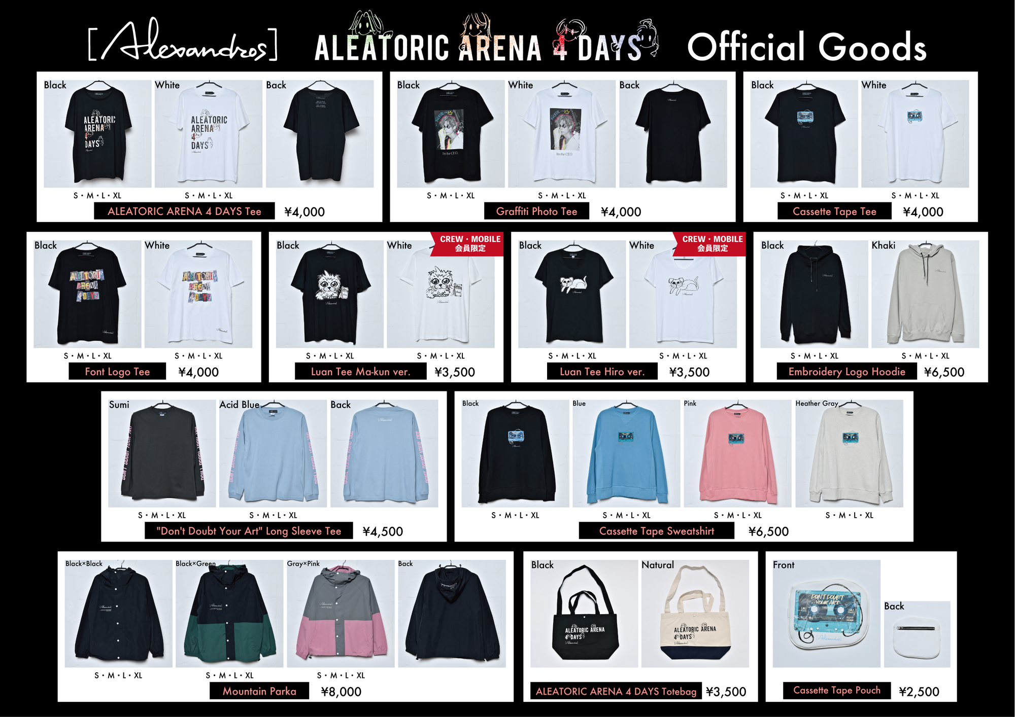 ALEATORIC ARENA 4 DAYS」グッズ販売に関して(更新) | ［Alexandros