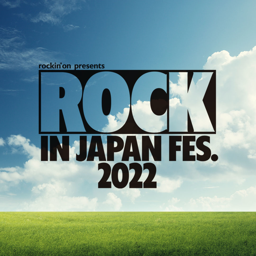 rockin'on presents ROCK IN JAPAN FESTIVAL 2022』出演決定