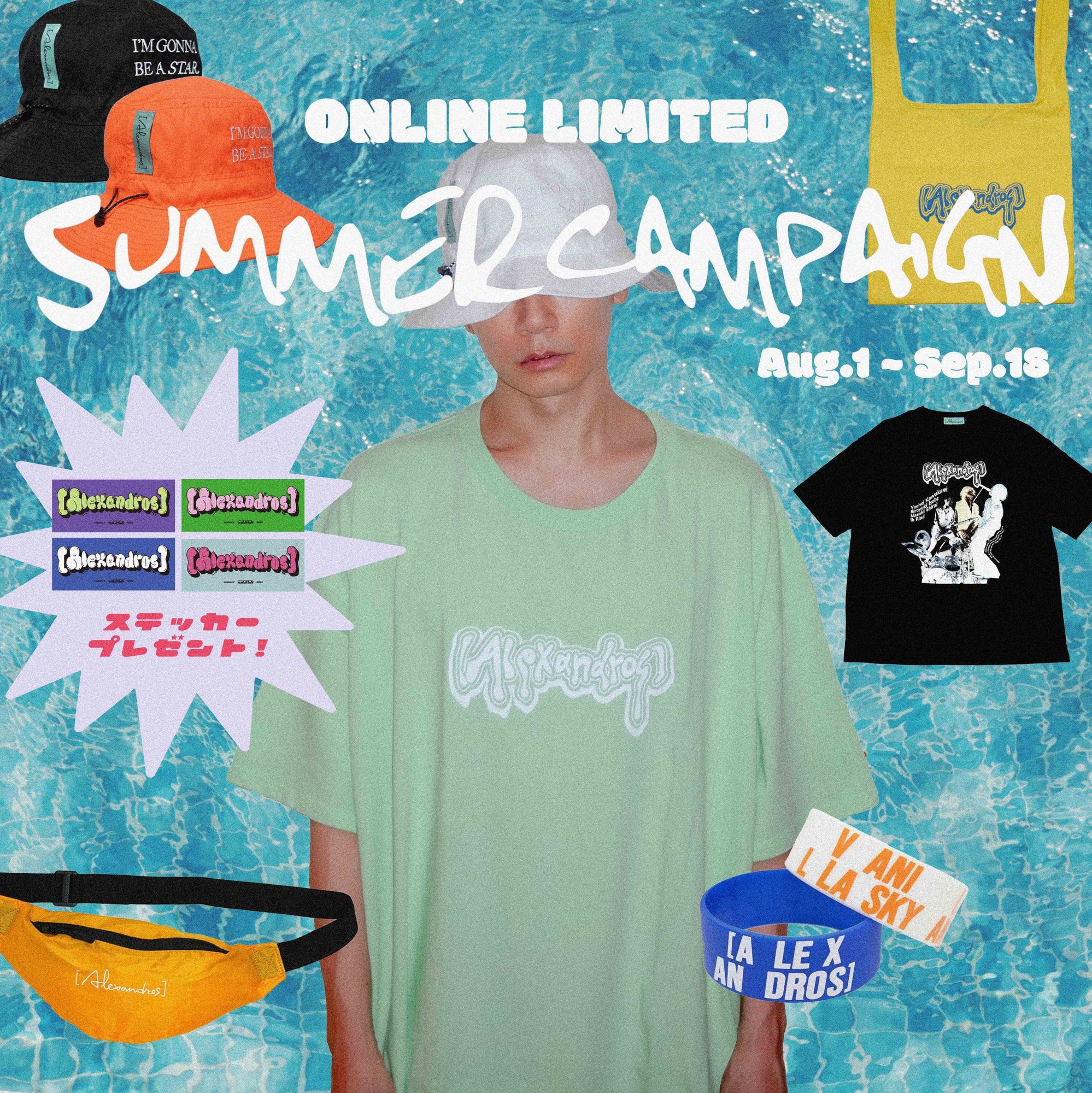 Alexandros] Online Shop Summer Campaign 実施決定 | ［Alexandros 