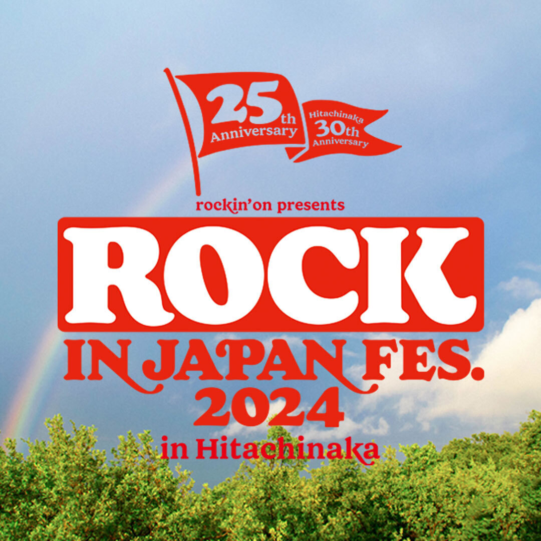 『rockin'on presents ROCK IN JAPAN FESTIVAL 2024 in HITACHINAKA』出演決定