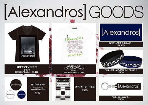 販売グッズ | ［Alexandros］Official Site