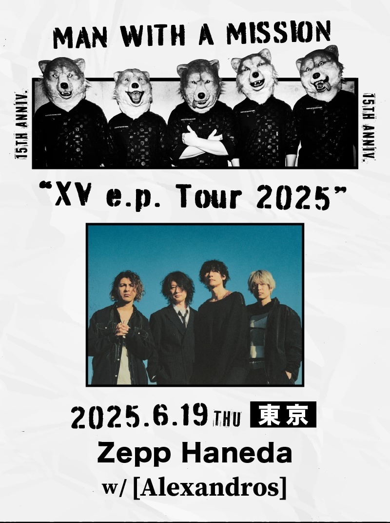 オリジナル特典】MAN WITH A MISSION／XV e.p.＜CD+ブックレット