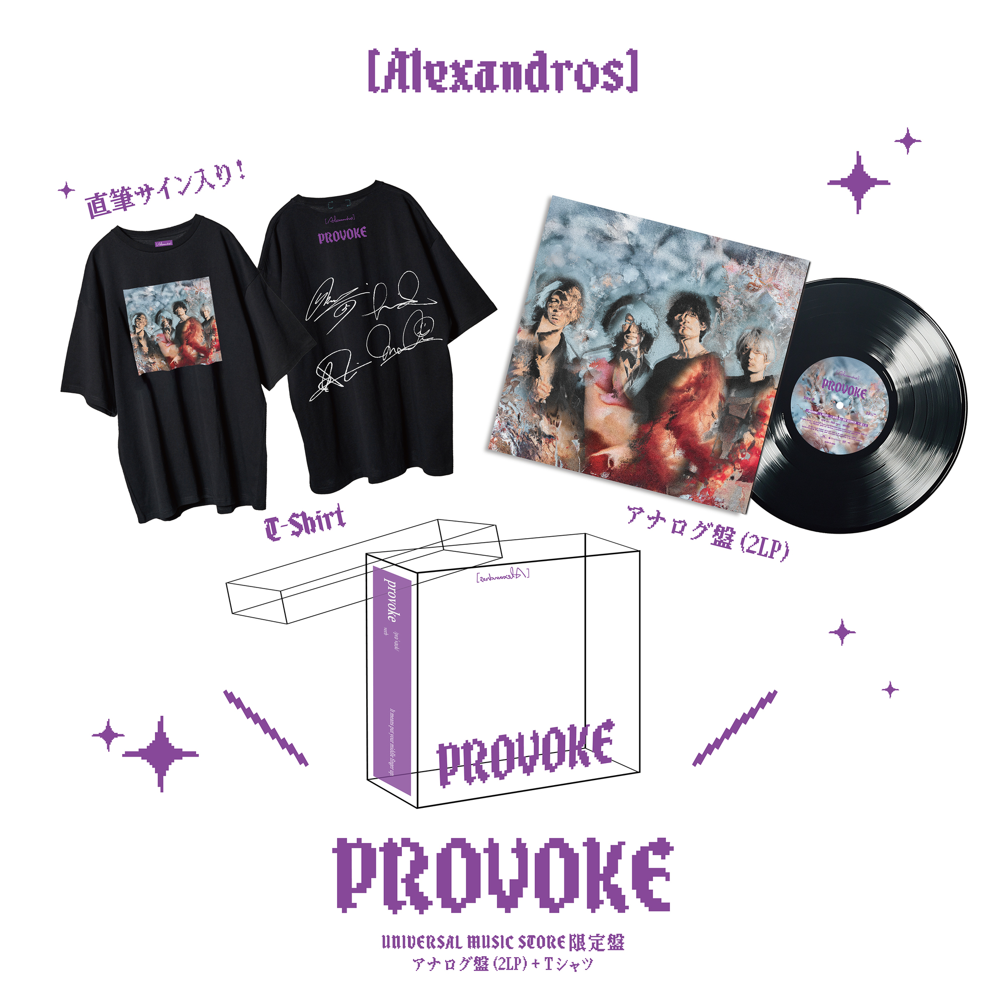 [Alexandros] PROVOKE 初回限定盤 楽天ブックス: PROVOKE (初回限定盤 CD＋2DVD) - [Alexandros