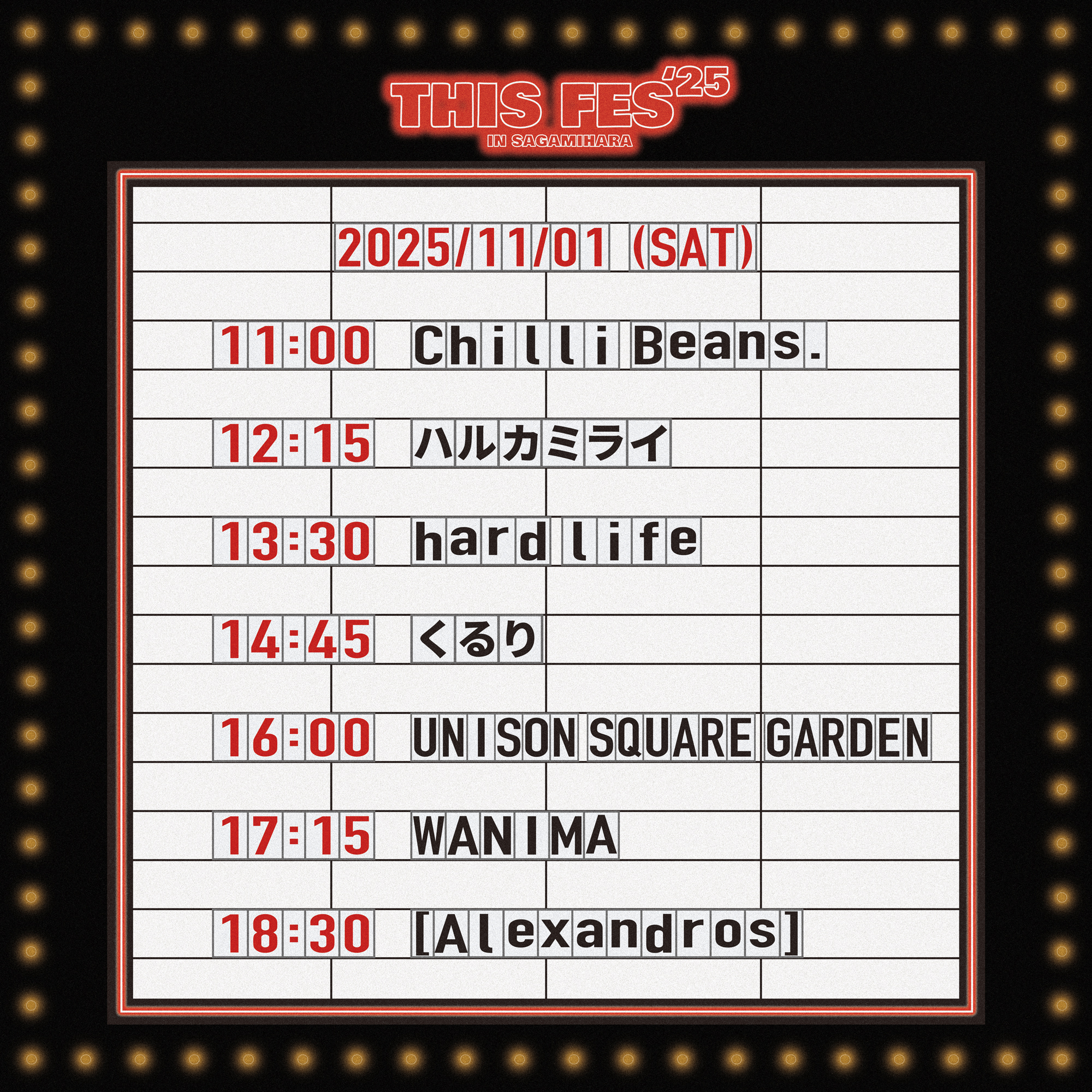 D-FES 2025年3月15日 DreamARK presents 『D-FES』のチケット情報・予約・購入・販売