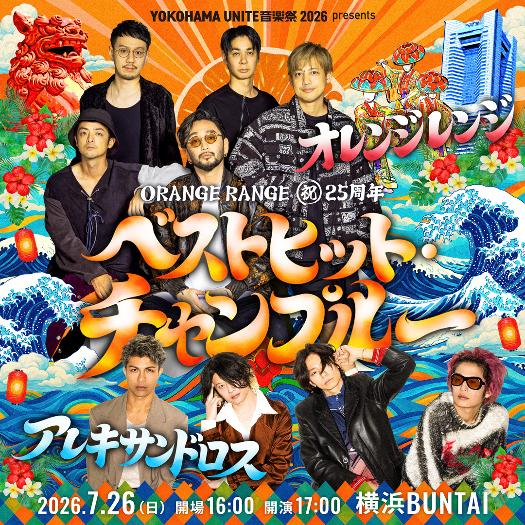 洋楽 Rainbow The Destroyer In The West Rainbow The Destroyer in the West 破壊者は西へ 破壊者は西へ／