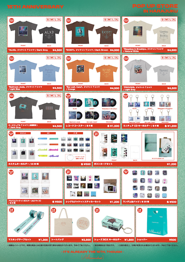 [Alexandros] グッズセット Alexandros] 15th Anniversary POP UP STORE in HARAJUKU～もう16周年