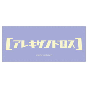 【[Alexandros]ファンクラブ会員限定】[Alexandros]CREW FACE TOWEL(2color) ..会場販売価格:2,000円