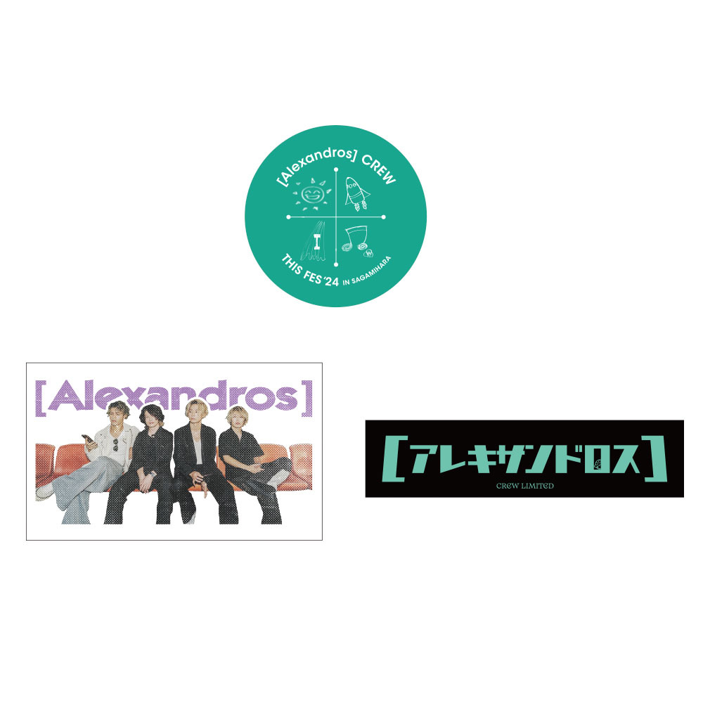 【[Alexandros]ファンクラブ会員限定】[Alexandros]CREW STICKER SET ..会場販売価格:500円