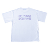2025 Summer Fest. Tee (White)..会場販売価格:4,000円 