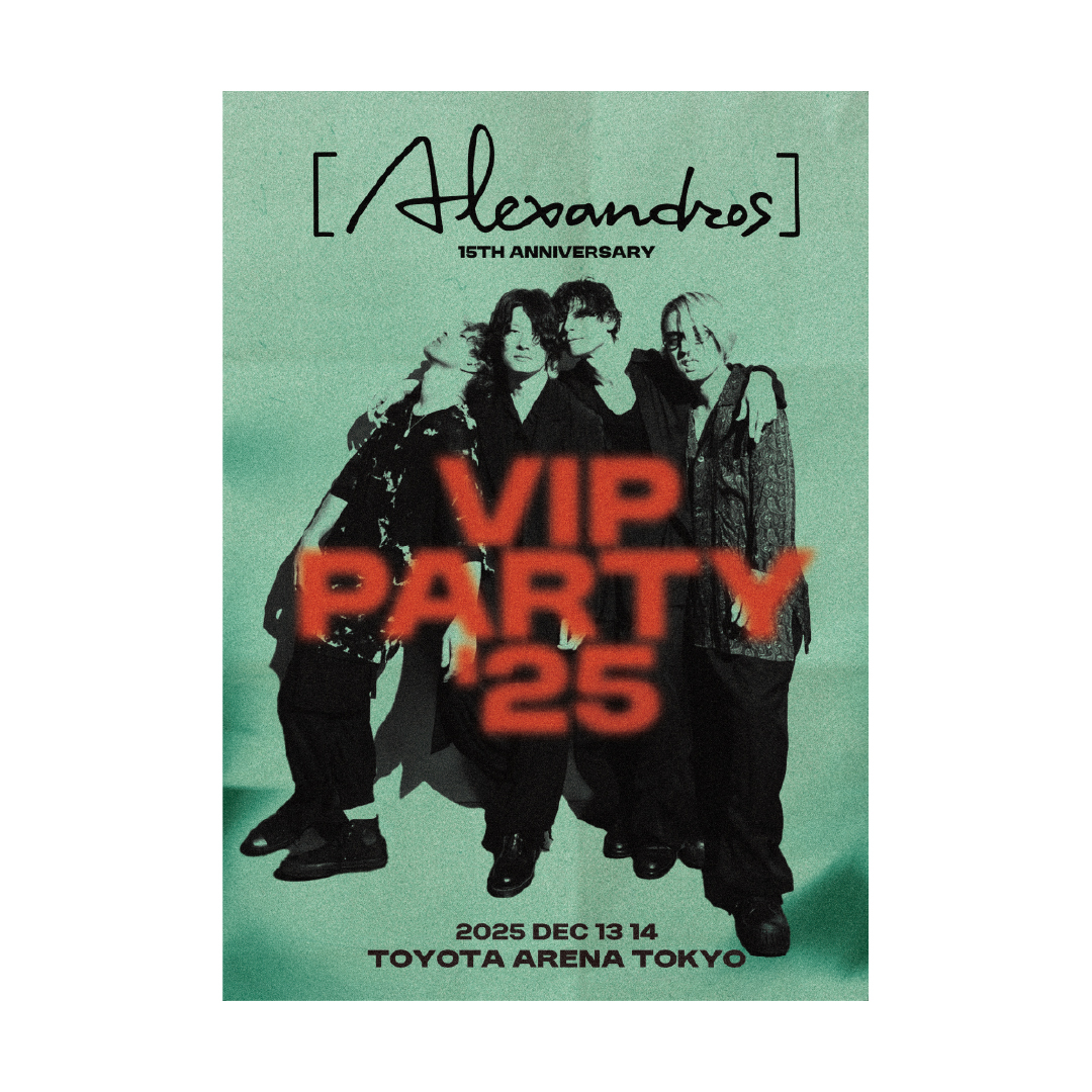 VIP PARTY'25 A2 POSTER