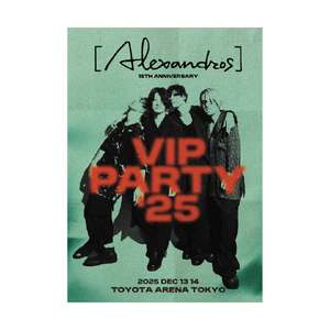 VIP PARTY'25 A2 POSTER