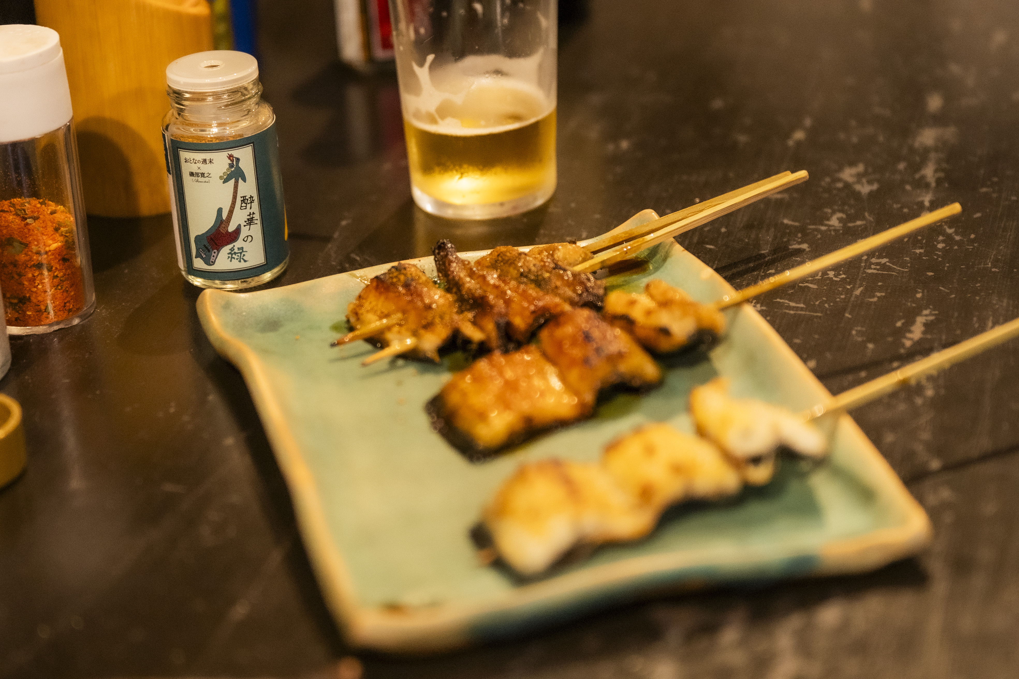 磯部寛之監修 オリジナル七味「酔華の緑」