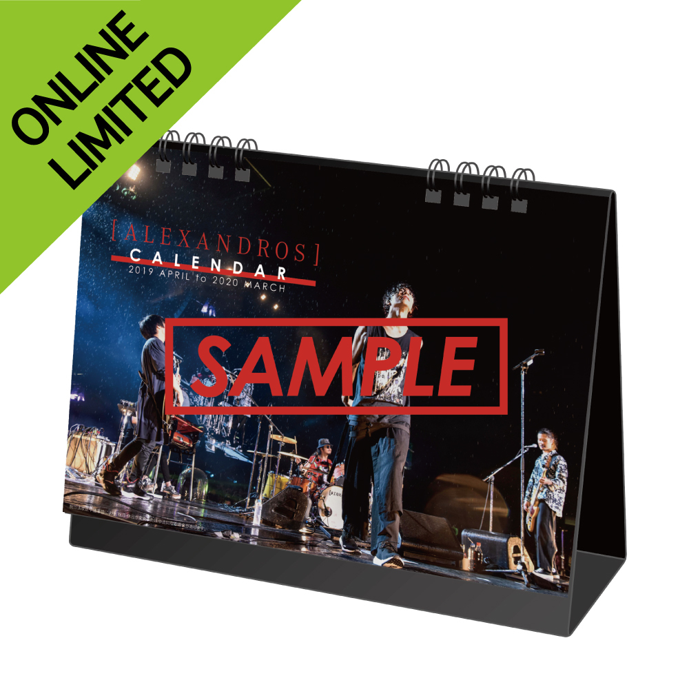 【NEW】卓上カレンダー*UKFC ONLINE 限定販売