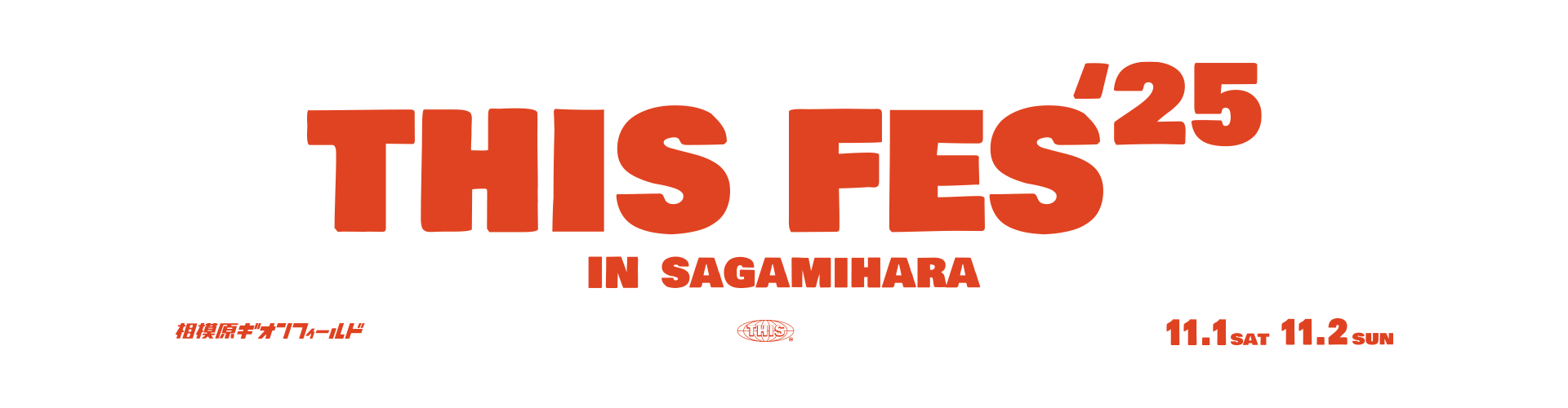 [Alexandros] presents THIS FES ’25 in Sagamihara